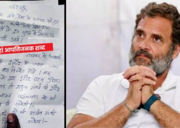 राहुल गांधी को इंदौर में मिली बम से उड़ाने की धमकी