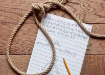 12वीं कक्षा के छात्र ने किया सुसाइड, नोट में लिखा, मां मैंनू माफ कर देवीं, मित्तल मैम नू भी कह देना