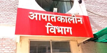 खेत में मजदूर ने पिया कीटनाशक, हालत गंभीर