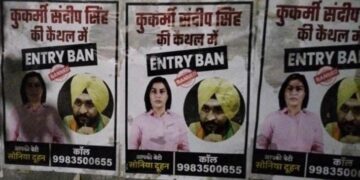 कैथल में लगे मंत्री संदीप की एंट्री बैन के पोस्टर