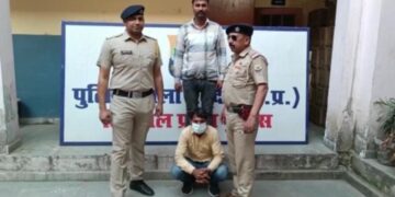 2 किलो 32 ग्राम गांजा सहित युवक गिरफ़्तार