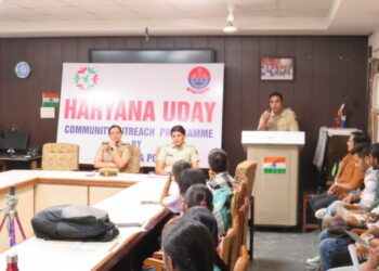 हरियाणा उदय अभियान के तहत कॉलेज में कार्यक्रम आयोजित