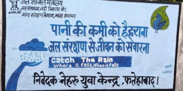 जल शक्ति अभियान: जिला के गांवों में वॉल पेंटिंग करवाकर लोगों को किया जा रहा है जल संरक्षण के प्रति प्रेरित