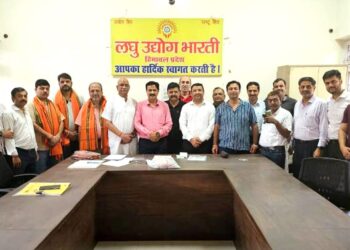 लघु उद्योग भारती बद्दी चैप्टर की बैठक में अहम मुददों पर चर्चा