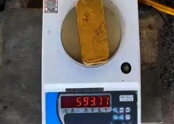 अमृतसर एयरपोर्ट पर 92 लाख का सोना पकड़ा