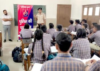 साइबर पुलिस ने स्कूल में विधार्थियो को पढ़ाया साइबर अपराधों से बचने का पाठ