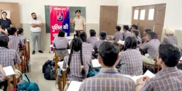 साइबर पुलिस ने स्कूल में विधार्थियो को पढ़ाया साइबर अपराधों से बचने का पाठ