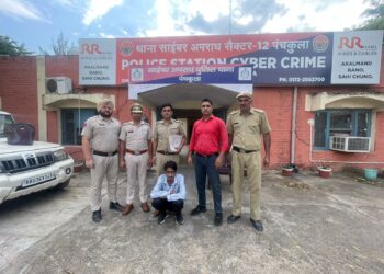 बिजली बिल के नाम पर साइबर धोखाधडी की वारदात का भंडाफोड़, 1 गिरफ्तार