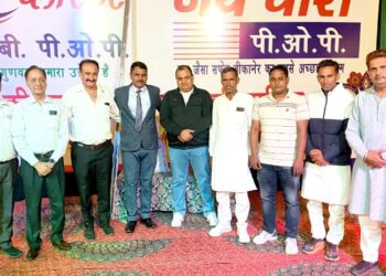 जी. बी. पी. ओ. पी. व जय धारा पी. ओ.पी. कंपनी ने किया मित्र मिलन समारोह का आयोजन