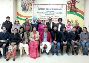 सिटीजन्स अवेयरनेस ग्रुप ने दूरसंचार उपभोक्ताओं के लिए विशेष सत्र का आयोजन किया