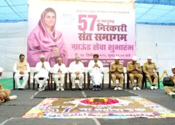 महाराष्ट्र का 57वां निरंकारी संत समागम: हर्षोल्लास के साथ स्वैच्छिक सेवाओं का शुभारम्भ