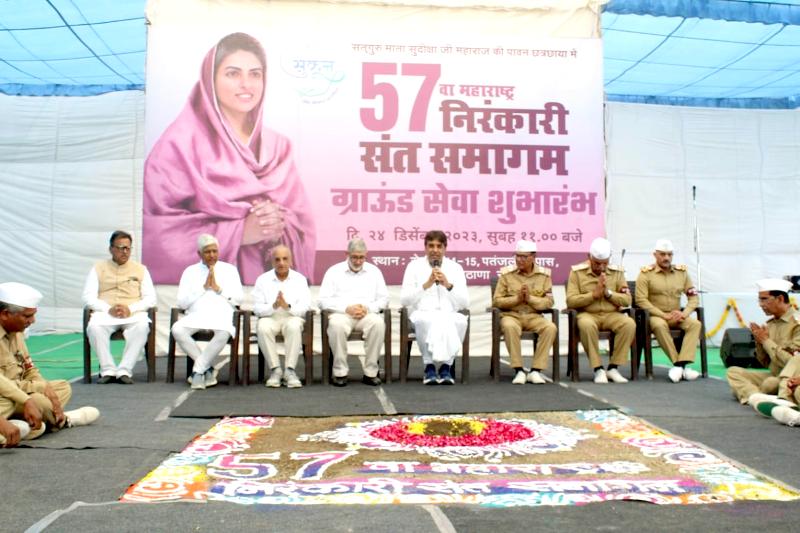 महाराष्ट्र का 57वां निरंकारी संत समागम: हर्षोल्लास के साथ स्वैच्छिक सेवाओं का शुभारम्भ