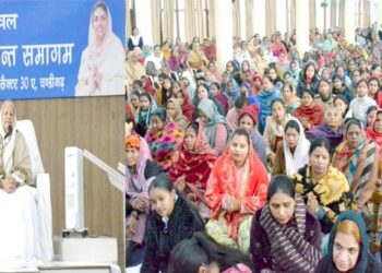 महिला सन्त समागम का आयोजन किया गया