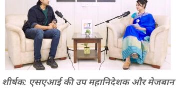 युवा कार्यक्रम और खेल मंत्रालय, फिट इंडिया मिशन ‘फिट इंडिया चैंपियंस’ पॉडकास्ट श्रृंखला शुरू करने के लिए पूरी तरह तैयार