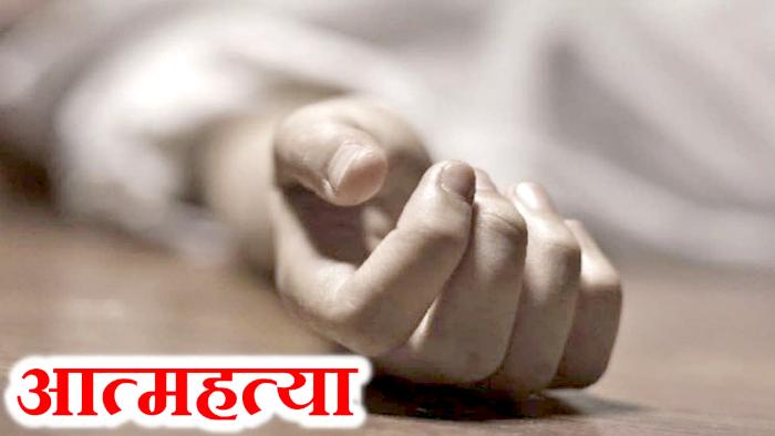 चंडीगढ़ में नोएडा की छात्रा ने की आत्महत्या