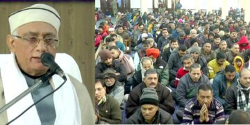 निरंकारी मिशन द्वारा भक्ति पर्व का आयोजन किया गया