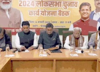 हरियाणा BJP इलेक्शन मैनेजमेंट कमेटी मीटिंग: कैंपेन की दिग्गज करेंगे प्लानिंग