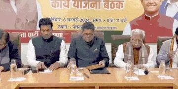 हरियाणा BJP इलेक्शन मैनेजमेंट कमेटी मीटिंग: कैंपेन की दिग्गज करेंगे प्लानिंग