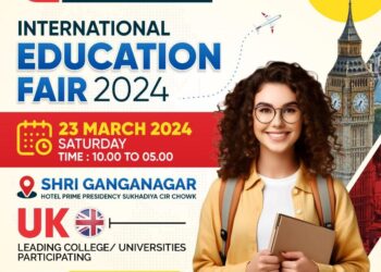 इंटरनेशनल एजुकेशन फेयर-2024 का आगाज शहर में 23 मार्च को