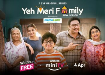 पुरानी यादों को ताजा करने वाले सफ़र का इंतजार