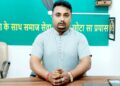 धर्मशाला में पत्रकार पर हुए जानलेवा हमले की निंदा