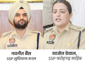 पंजाब में IPS दंपती की बेटी की मौत: 4 साल की बच्ची के गले में खाना फंसने से दम घुटा