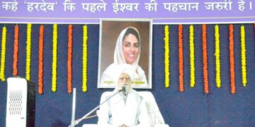 जीवन में सुकून, शांति, खुशी प्राप्ति के लिए ब्रह्मज्ञान होना बहुत जरूरी है: मेंबर इंचार्ज एच.एस. चावला