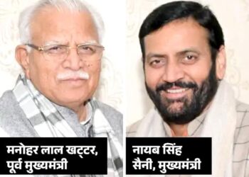 हरियाणा में CM और Ex-CM का नामांकन आज