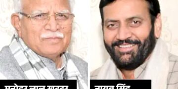हरियाणा में CM और Ex-CM का नामांकन आज