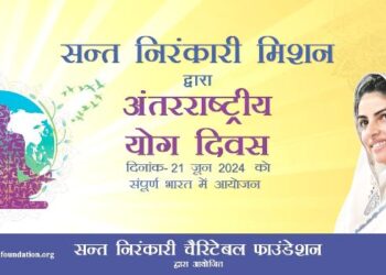 आध्यात्मिक जागृति: आद्यि व्याद्यि का उपचार