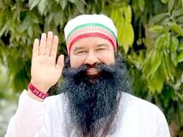 राम रहीम ने फरलो मांगी