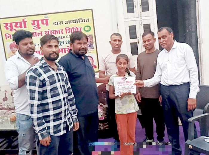 सूर्या ग्रुप के द्वारा 5 दिवसीय बाल संस्कार शिविर का समापन किया गया