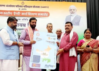 मुख्यमंत्री नायब सिंह सैनी ने एयू स्मॉल फाइनेंस बैंक द्वारा संचालित हैप्पी स्कीम एनसीएमसी कार्ड वितरित किए