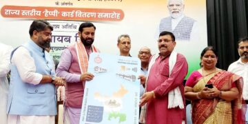 मुख्यमंत्री नायब सिंह सैनी ने एयू स्मॉल फाइनेंस बैंक द्वारा संचालित हैप्पी स्कीम एनसीएमसी कार्ड वितरित किए