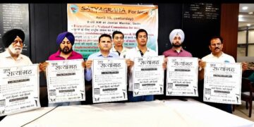 सेव इंडियन फैमिली फाउंडेशन का चण्डीगढ़ चैप्टर भी दिल्ली में पुरुषों के लिए सत्याग्रह में भाग लेगा