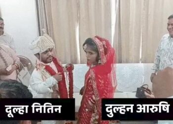 हरियाणा की अनोखी शादी की पूरी कहानी