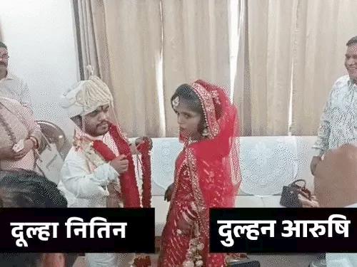 हरियाणा की अनोखी शादी की पूरी कहानी