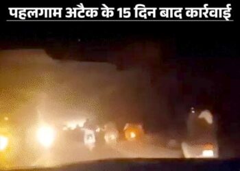 ऑपरेशन सिंदूर-भारत ने पहलगाम हमले का बदला लिया