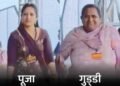 हरियाणा में मां ने 2 बेटियों के साथ सुसाइड किया: घर पर निगला जहर