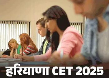 हरियाणा में CET को लेकर युवा हाईकोर्ट पहुंचे: समय कम मिलने से रजिस्ट्रेशन नहीं कर पाए
