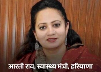 हरियाणा में फार्मेसी नीति जल्द लागू होगी: सभी के लिए फ्री डायलिसिस की सुविधा, दवा की कमी पर CMO होंगे जिम्मेदार