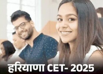 हरियाणा CET एग्जाम के लिए फ्री बस सेवा मिलेगी: जिलों में छुट्टी कैंसिल, एग्जाम सेंटर पर फोन नहीं ले जा सकेंगे अधिकारी