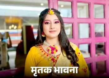 लुधियाना में बीए की स्टूडेंट ने किया सुसाइड: पंखे से लगाया फंदा