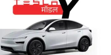टेस्ला की भारत में पहली इलेक्ट्रिक SUV लॉन्च: मॉडल Y के दो वैरिएंट, फुल चार्ज पर 500km और 622km की रेंज, कीमत ₹60 लाख से शुरू
