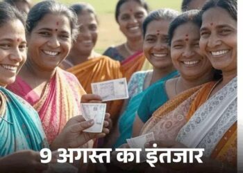 रक्षा बंधन पर शुरू हो सकती है लाडो लक्ष्मी योजना: हरियाणा CM के पास पहुंचा ड्राफ्ट, 50 लाख महिलाओं को 2100 रुपए महीना मिलेंगे