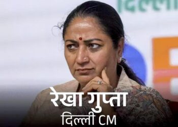 दिल्ली की मुख्यमंत्री रेखा गुप्ता पर CM हाउस में हमला: सिर में चोट