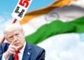 भारत पर कल से 50% अमेरिकी टैरिफ: US ने 25% एक्स्ट्रा टैक्स का नोटिफिकेशन जारी किया