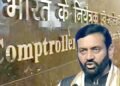 हरियाणा सरकार में कैग ने ₹1495 करोड़ की गड़बड़ी पकड़ी: गेहूं तोल में ही पौने ₹3 करोड़ खर्चे