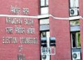 हरियाणा में 15 दलों को चुनाव आयोग का नोटिस: 10 साल से इलेक्शन नहीं लड़े