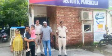 पंचकूला पुलिस ने 2 घंटे में ढूंढ निकाली लापता बच्ची